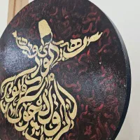 آموزش گچبری بافتنی کالیگرافی شمع سازی