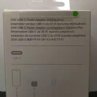 شارژ 20W ایفون|لوازم جانبی موبایل و تبلت|اصفهان, چشمه باقرخان|دیوار