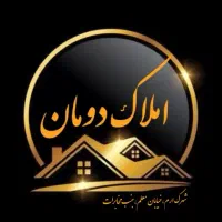 زیرزمین تجاری و مسکونی شهرک ارم