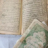کتاب دعا