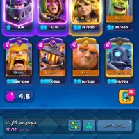 اکانت کلش رویال