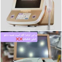 هایفو و جوانسازی پوست ویژه جشنواره یلدا ۸۹۰ت|خدمات آرایشگری و زیبایی|اصفهان, پروین|دیوار