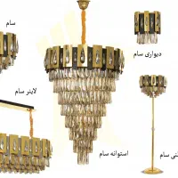 لوستر