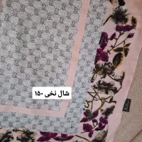 شال و روسری درحدنو|لباس|قزوین, |دیوار