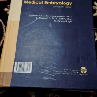 کتاب جنین شناسی پزشکی لانگمن|کتاب و مجله آموزشی|سنندج, |دیوار