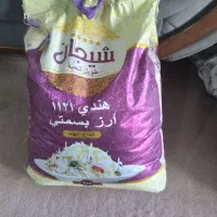 برنج هندی شیجان خوش پخت