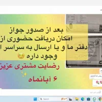 صدور جواز صنفی سریع و مطمئن|خدمات مالی، حسابداری، بیمه|فردیس, خیام شرقی|دیوار