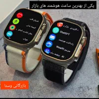 ساعت هوشمند WATCH10ULTRA هدیه اپل واچ اسمارت|ساعت|مشهد, رضاشهر|دیوار