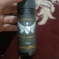 سالت یا جویس