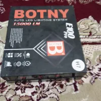 هدلایت اصلی