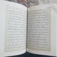 دعا و سر. کتاب