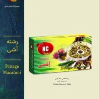 شرکت باران تجارت آذرخش بازاریاب|استخدام بازاریابی و فروش|تهران, شادمان|دیوار