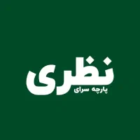 فروشنده وتراکت پخش کن