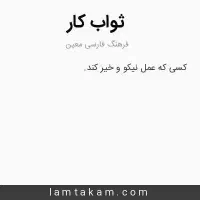 راهنمای برای وام