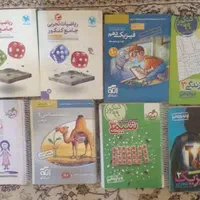 کتاب های کمک درسی|کتاب و مجله آموزشی|اصفهان, بهارستان|دیوار