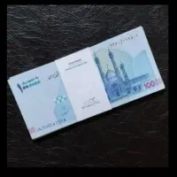 هدیه رایگان