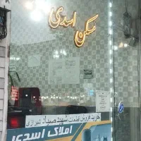 اجاره مغازه تجاری قره آغاج