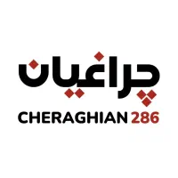 کارشناس فروش نمایندگی چراغیان