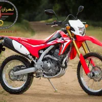تریل باسل