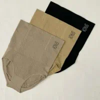 گن لاغری
