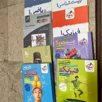 کتاب دهم