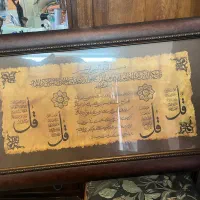 تابلو نو چهار قول