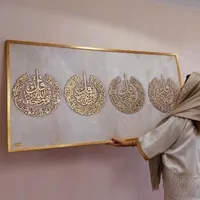 تابلوهای لوکس قرآنی و مذهبی جدید