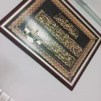 تابلو قرآنی