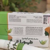 آرایشی بهداشتی قیمت عمده|عمده‌فروشی|سبزوار, طبرسی (جعفرآباد)|دیوار