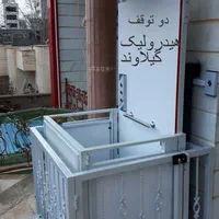 بالابر و آسانسور ،هوم لیفت شرکت صعود دماوند