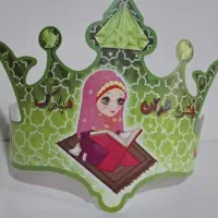 تاج جشن قرآن