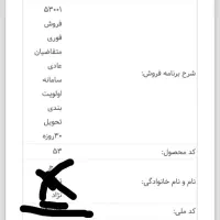 فروش حواله هایما 7x فوری|خودرو سواری و وانت|اهواز, نادری|دیوار