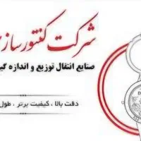 نیروی دارای تسلط به امور بانکی و مالی