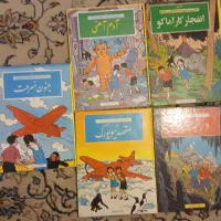 ۵جلد ژو و زت