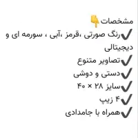 کیف و کوله مدرسه|کیف، کفش، کمربند|مشهد, مصلی (کارمندان اول)|دیوار