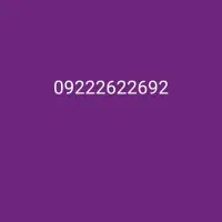 سیمکارت رند رایتل