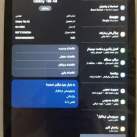 تبلت سامسونگ a8|تبلت|شیراز, شهرک قمشه|دیوار