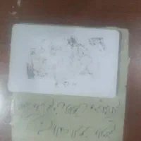 گم شدن مدارک شناسایی