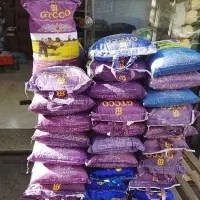 برنج هندی جی تی سی