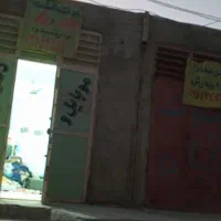 اجاره مغازه|فروش مغازه و غرفه|سراوان, |دیوار