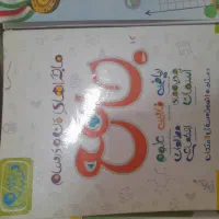 کتابهای تیز هوشان ششم به هفتم|کتاب و مجله آموزشی|تهران, شهرک دریا|دیوار