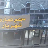 فروش-مغازه