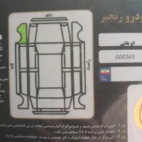 ام وی ام 550،اتومات|خودرو سواری و وانت|اردبیل, |دیوار