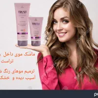 آرایشی بهداشتی و مراقبتی