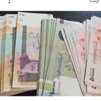 فروش وام فرزند آوری یک سال تنفس داره