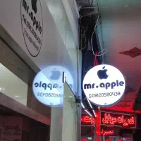 فروش ایفون ۱۳مکس