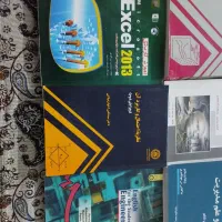 کتب دانشگاهی رشته مهندسی صنایع و مدیریت|کتاب و مجله آموزشی|مشهد, امیریه|دیوار