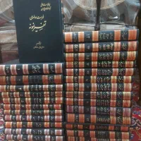 تفسیر نمونه ۲۷ جلدی با فهرست موضوعی|کتاب و مجله مذهبی|تهران, آشتیانی|دیوار
