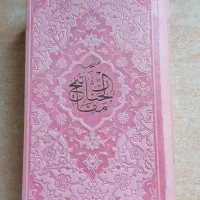 مفاتیح جیبی رنگی