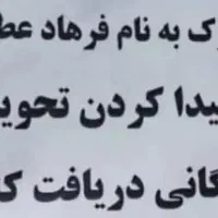 3میلیون مژدگانی